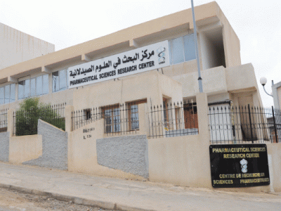 مركز البحث في العلوم الصيدلانية