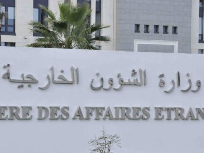 وزارة الشؤون الخارجية