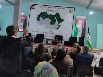 الندوة الدولية العربية للتضامن مع الشعب الصحراوي