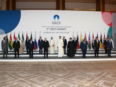 gecf doha