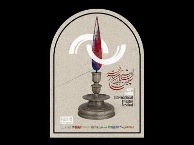 iran-festival