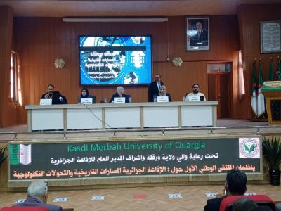 Université de Ouargla