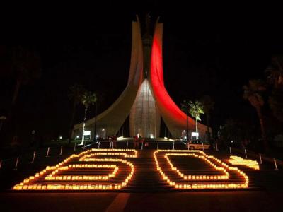 Earth Hour
