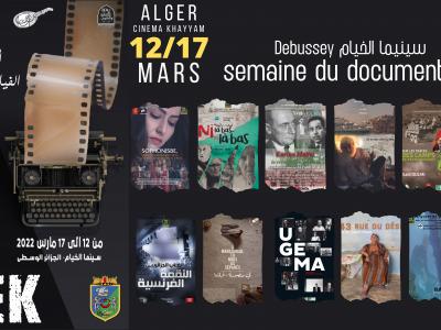 CDAC 09.03.2022