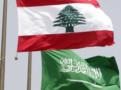 العلمين اللبناني والسعودي