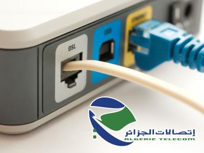 Internet Algérie Télécom 