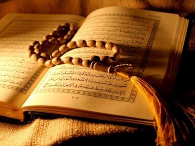 Concours national de récitation du Saint Coran
