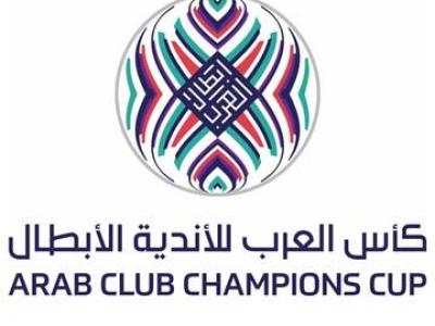 الإتحاد العربي لكرة القدم