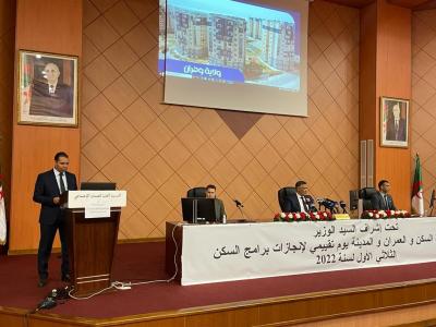 اجتماع تقييمي لحصيلة الثلاثي الأول لسنة 2022 للسكن