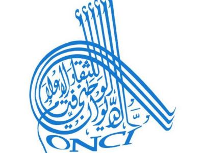 ثقافة ثقافة