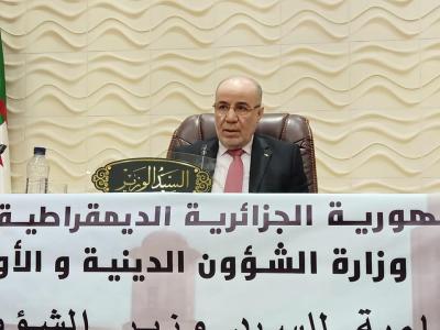 وزير الشؤون الدينية يوسف بلمهدي 