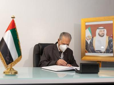 صالح قوجيل