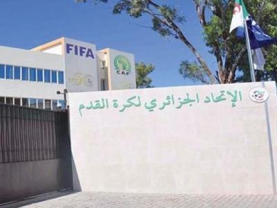 الاتحادية الجزائرية لكرة القدم 