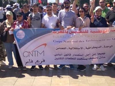 غليان في المغرب ... والتقنيون يلتحقون بركب الإضرابات الوطنية  
