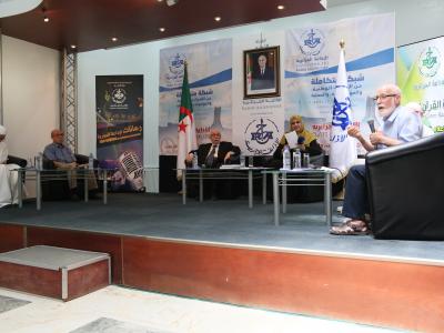 ندوة اذاعة القرأن الكريم أعلام و مراجع