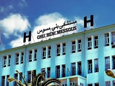 Hôpital de Beni Mmessous