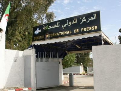 Centre international de presse