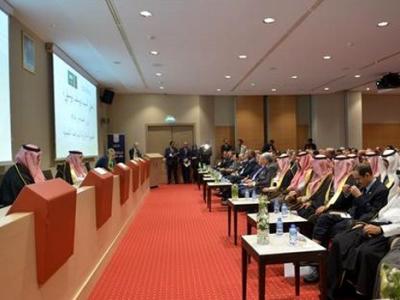 Forum d'affaires algéro-saoudien 