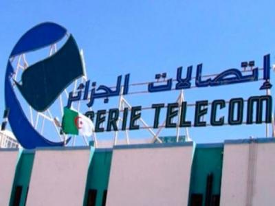 اتصالات الجزائر