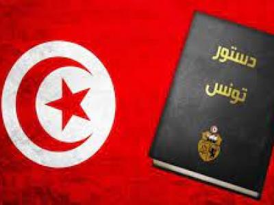 Référendum constitutionnel en Tunisie