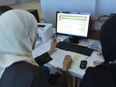 التسجيلات الجامعية