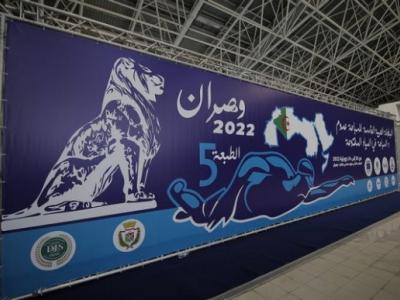 Championnat arabe de natation 2022