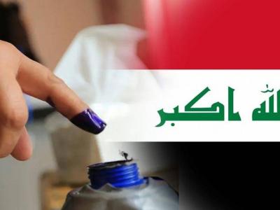 الانتخابات في العراق