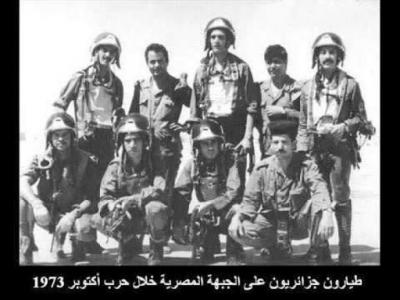 طيارون جزائريون في حرب 73