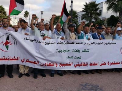 الجبهة المغربية لدعم فلسطين تحذر المخزن