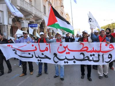 الجبهة المغربية لدعم فلسطين ومناهضة التطبيع