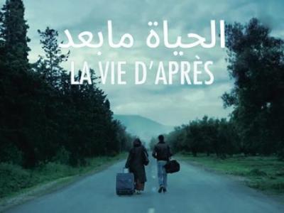 film_la_vie_dapres-anis_djaad.jpg