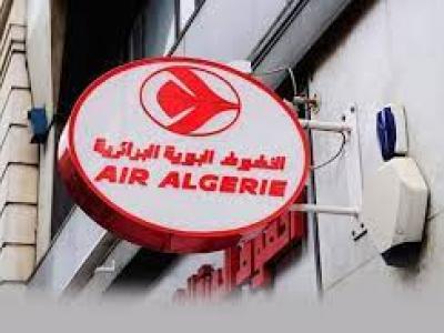 الجوية الجزائرية