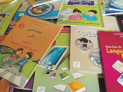 livre_scolaire.jpg