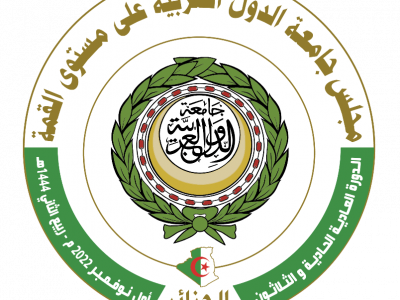 شعار القمة العربية بالجزائر