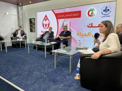مبادرة بنك الحياة للتبرع بالدم