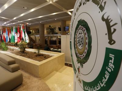 المركز الدولي للمؤتمرات
