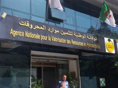 Agence nationale algérienne pour la valorisation des ressources en hydrocarbures