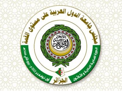 القمة العربية الـ 31 بالجزائر