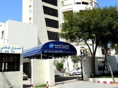 الصندوق الوطني للتقاعد