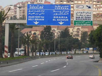 غلق بعض محاور الطرقات بولاية الجزائر