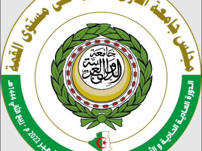القمة العربية في الجزائر 