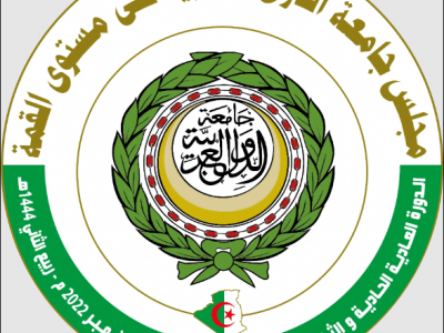القمة العربية في الجزائر