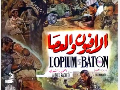 L'opium et le bâton