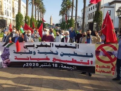 المغرب: الدعوة الى وقفات احتجاجية عبر ربوع المملكة نهاية نوفمبر ضد التطبيع