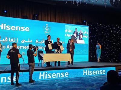 كوندور هايسنس كوندور هايسنس