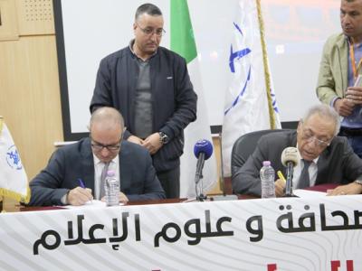 الإذاعة الجزائرية-المدرسة العليا للصحافة