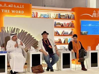 معرض الشارقة للكتاب