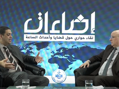 الدكتور أحمد ميزاب ،خبير في الشؤون الأمنية و الإستراتيجية