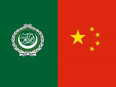 Sommet sino-arabe
