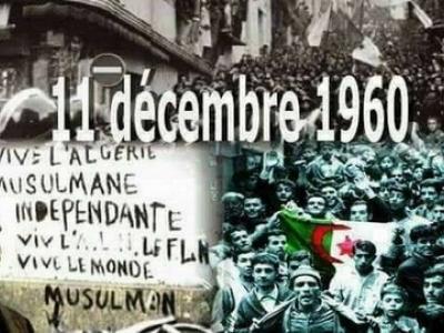 مظاهرات 11 ديسمبر 1960 